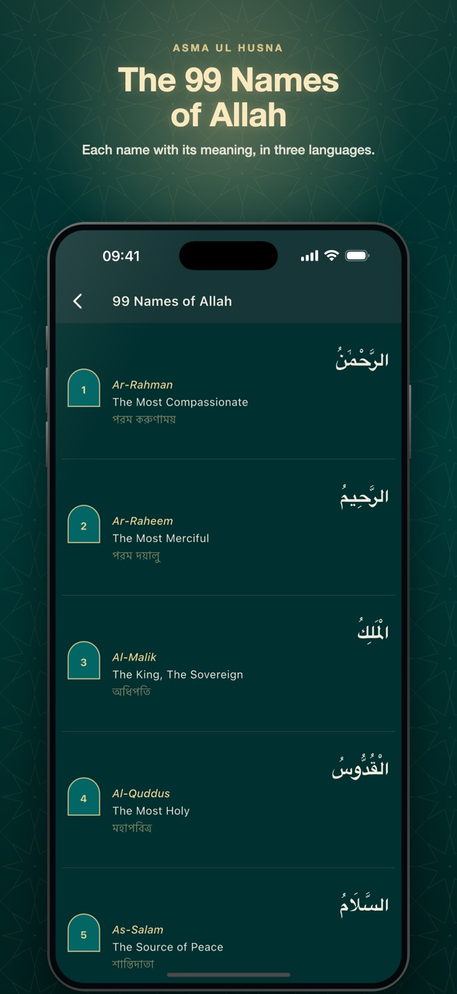 Wasilah 99 Names of Allah, Asma ul Husna, with meanings in three languages