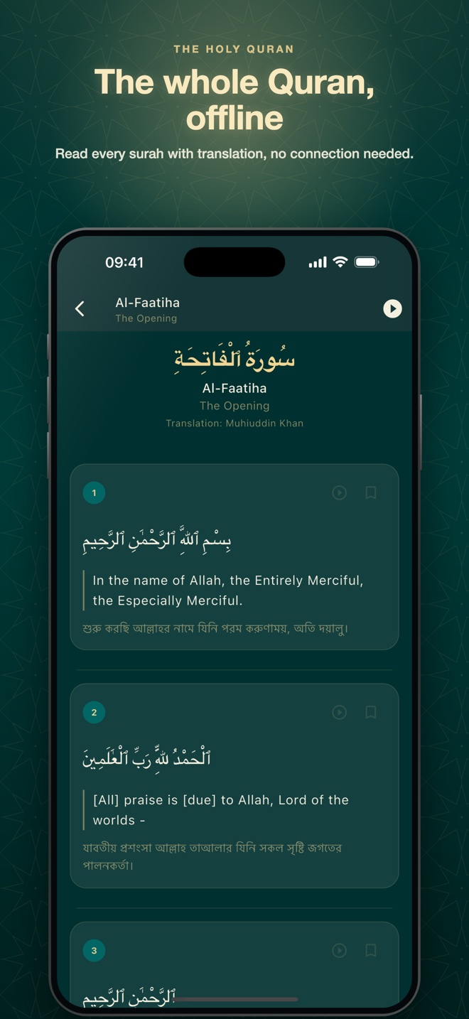 Wasilah Quran reader with Arabic, English and Bangla translation, offline and free